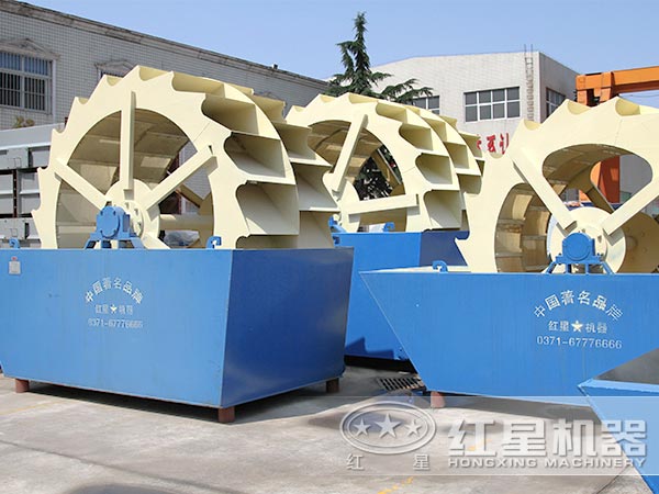 轮斗式洗石机