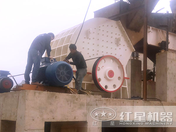 1615重锤破加工现场
