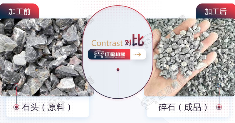石场将石头加工成优质细料