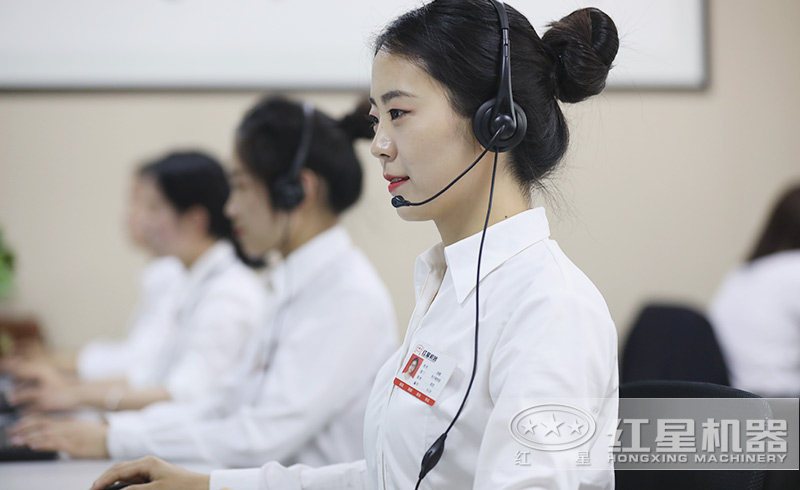 红星客服在线为您服务