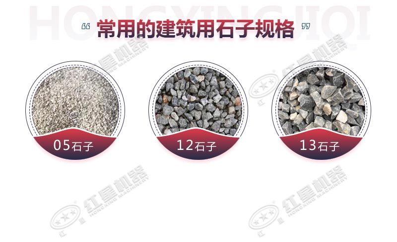 将石头进行破碎的机器多少钱？时产100吨，出12、13石子