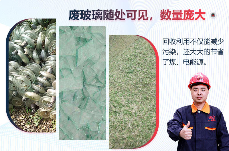 废玻璃量大且随处可见