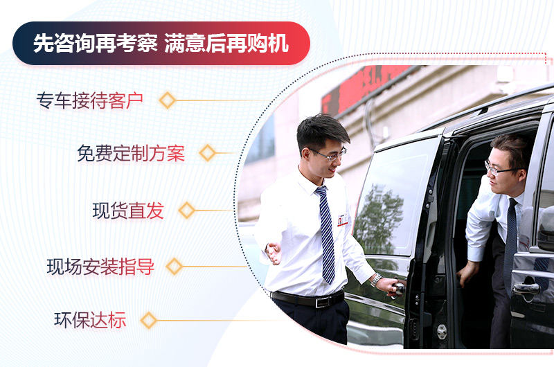 红星客户经理随时欢迎您的来厂考察